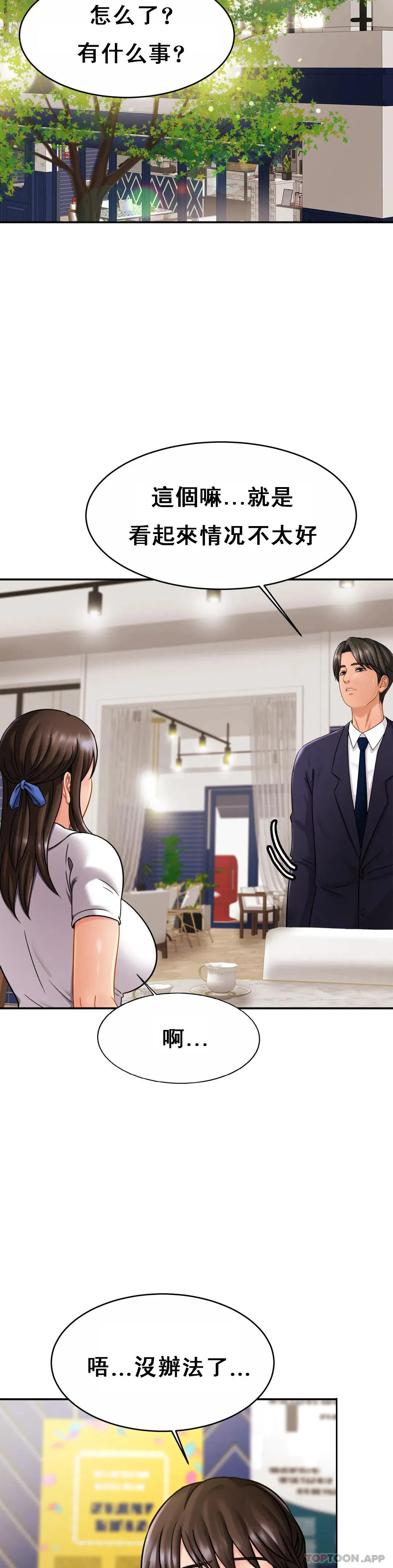 第10話