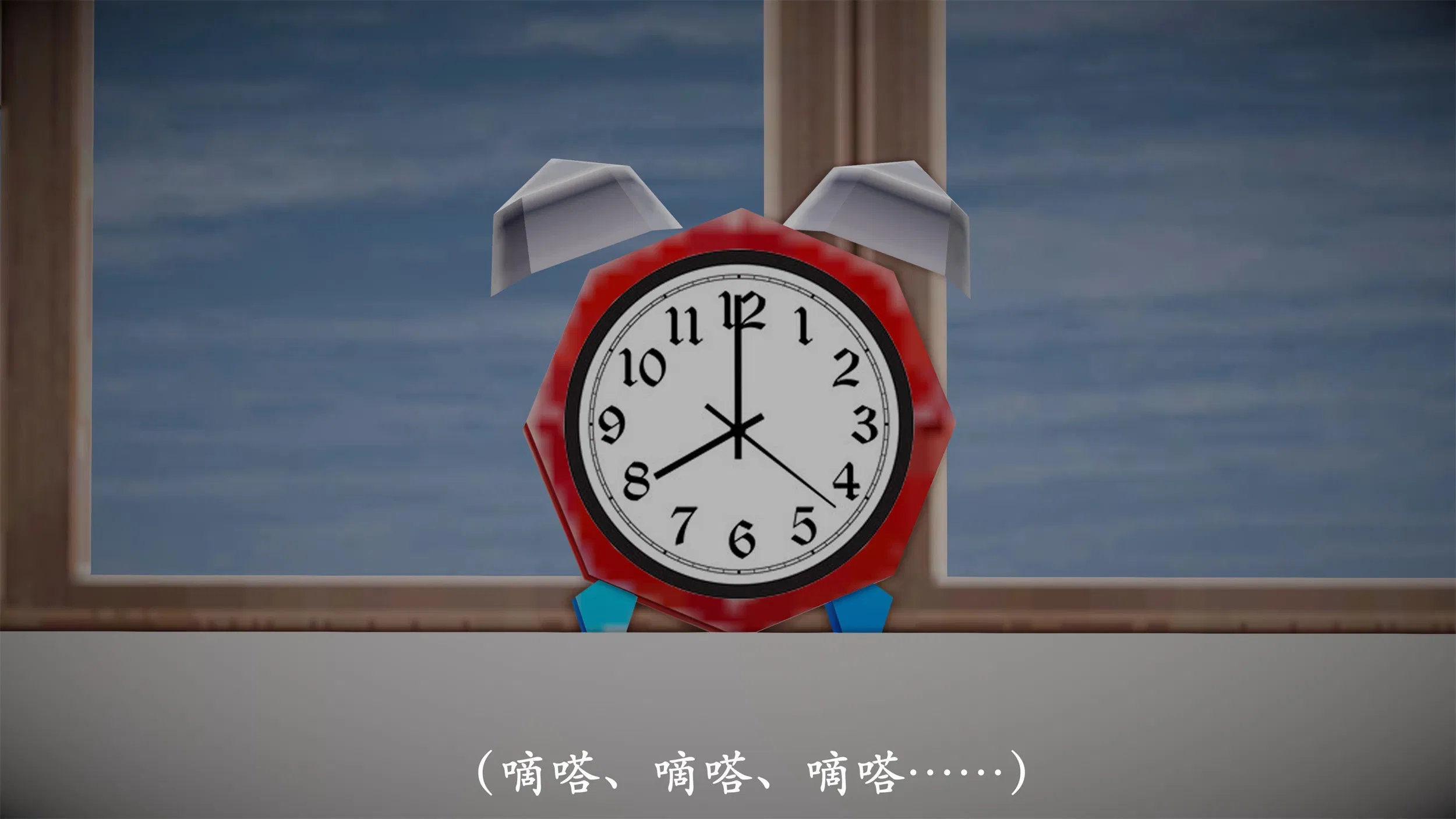 第1話