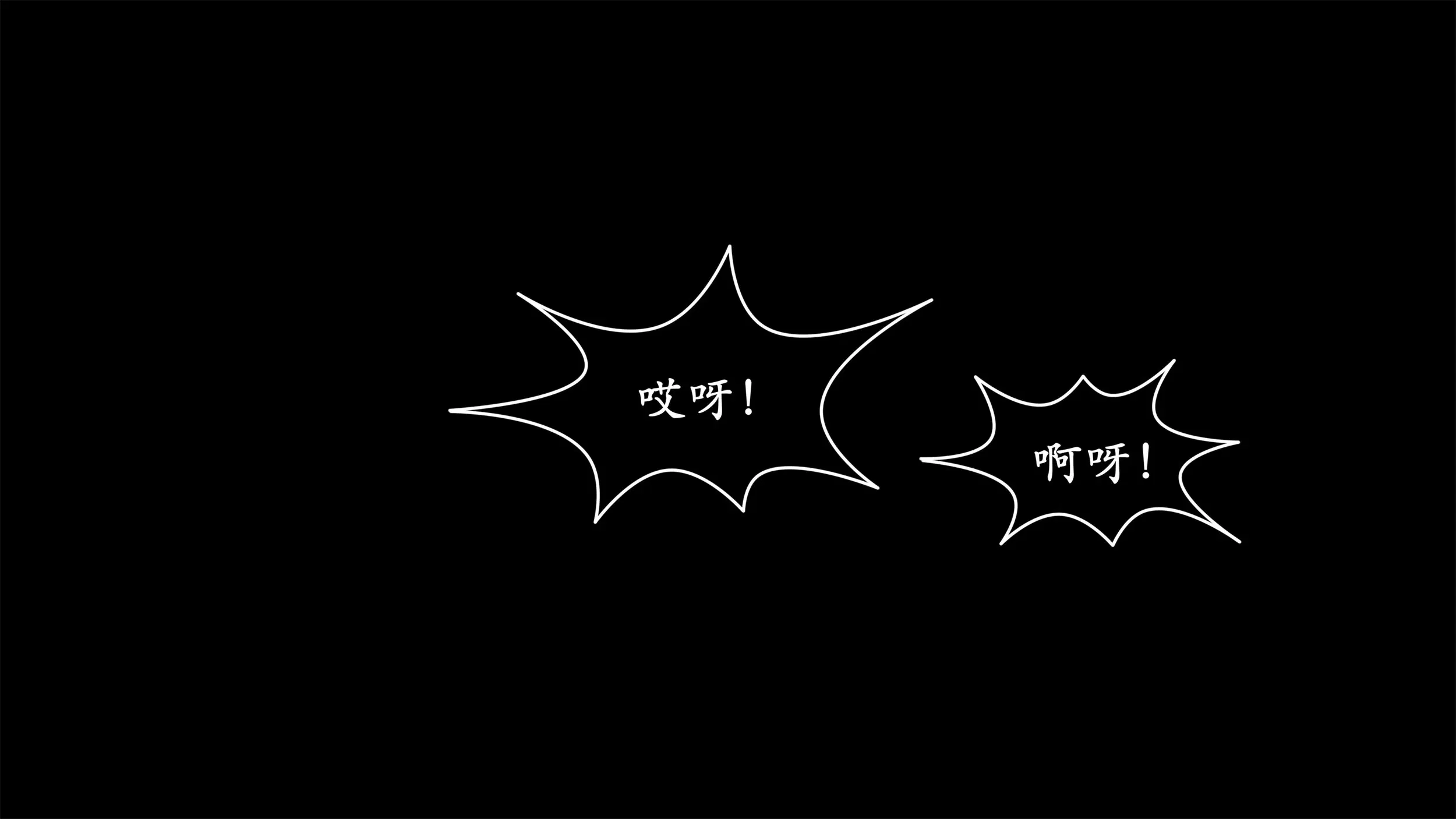 第2話