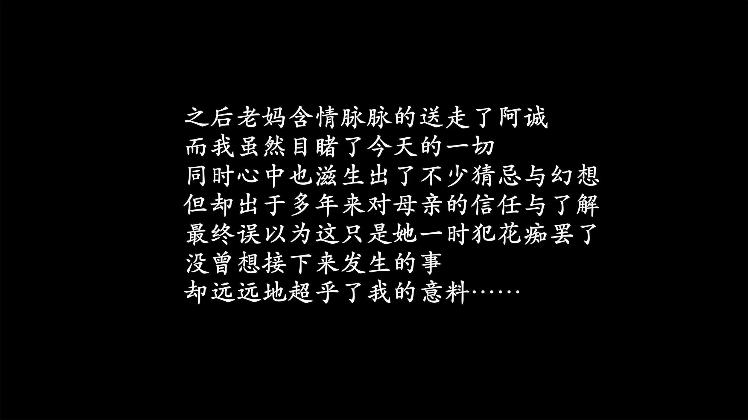 第2話