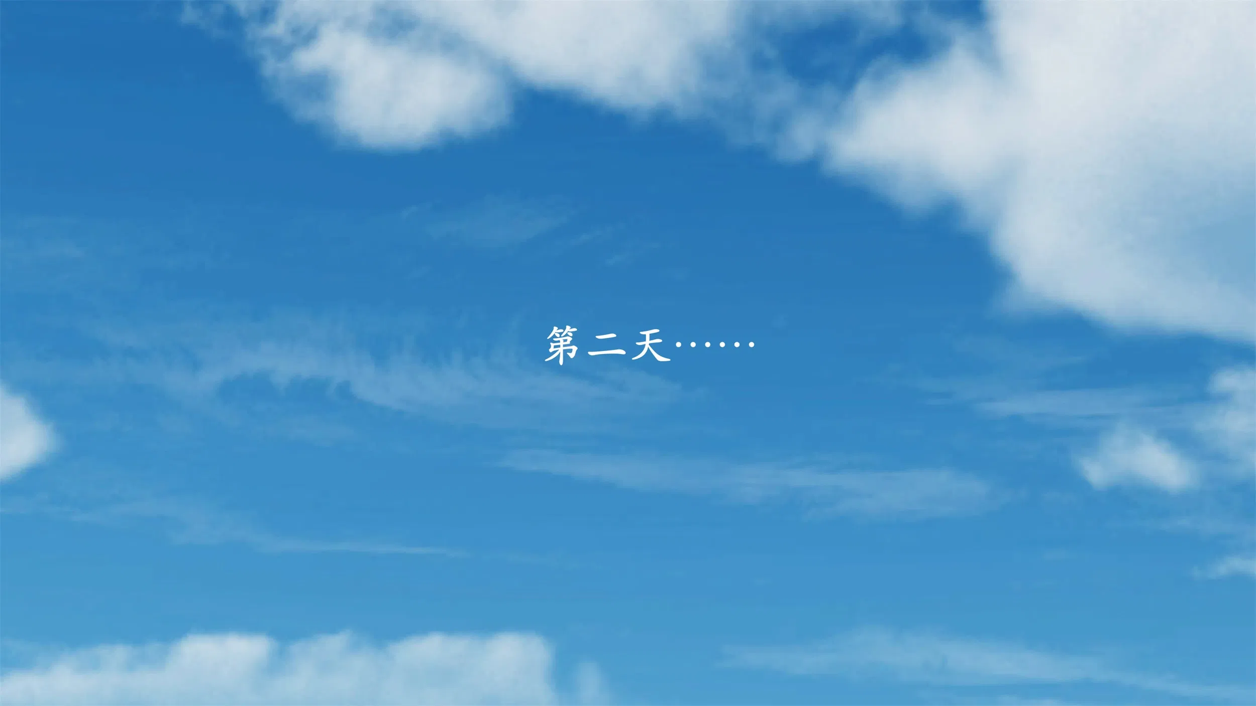 第3話