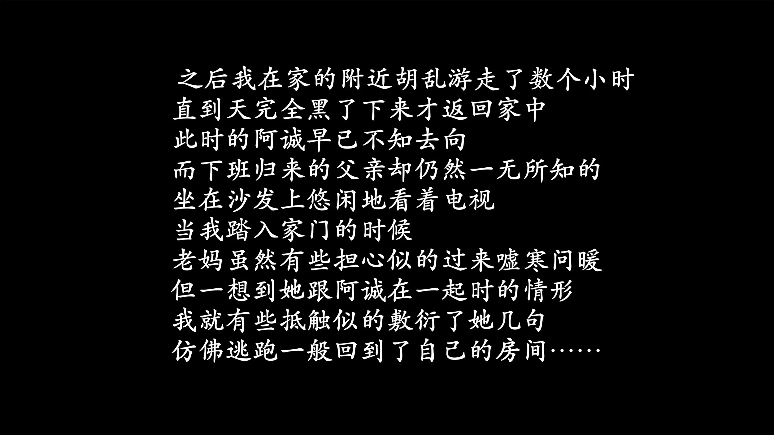 第3話