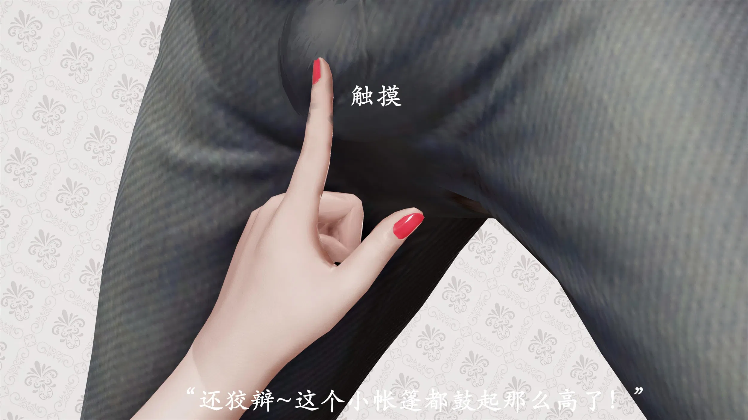 第3話