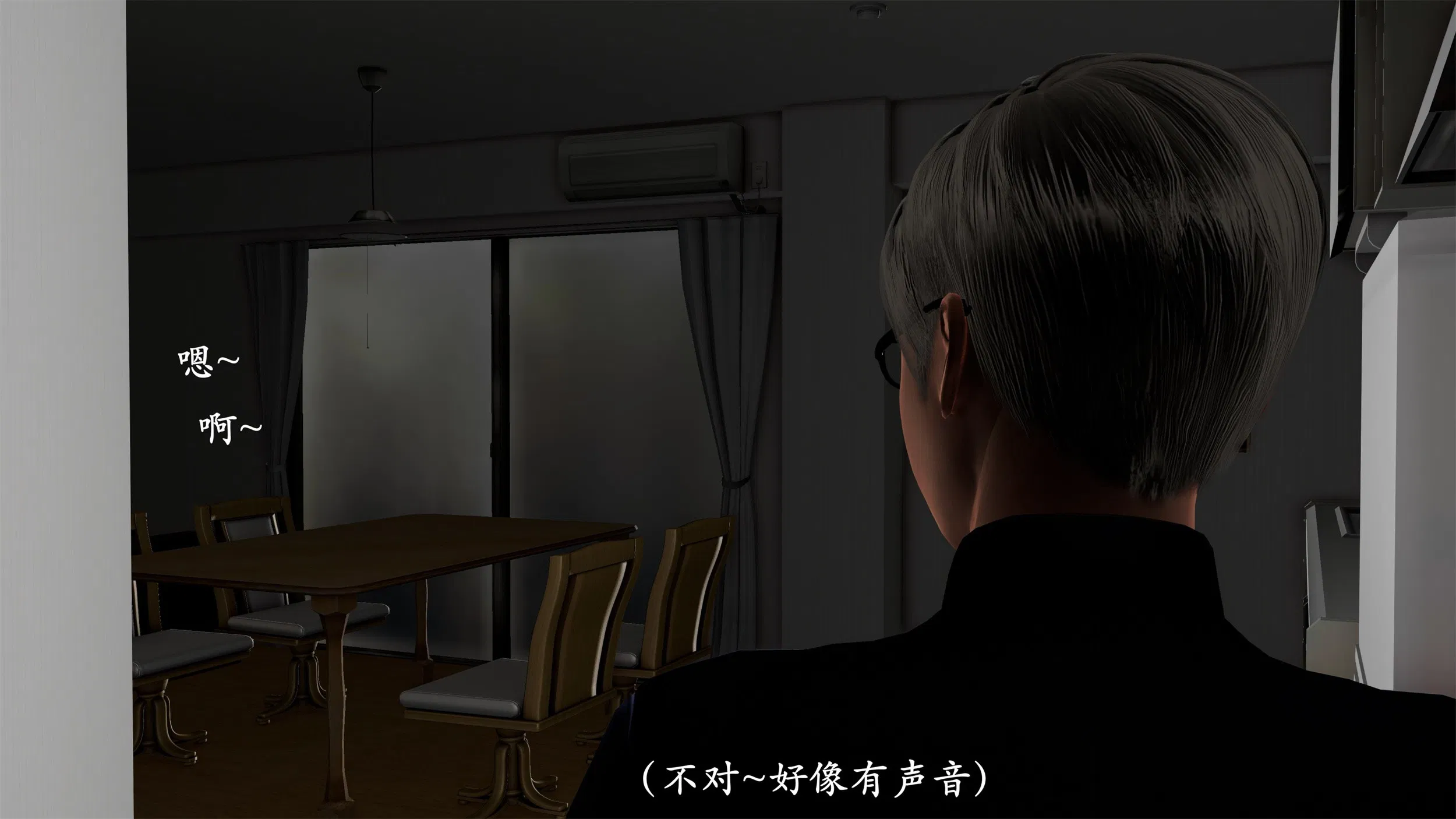 第3話