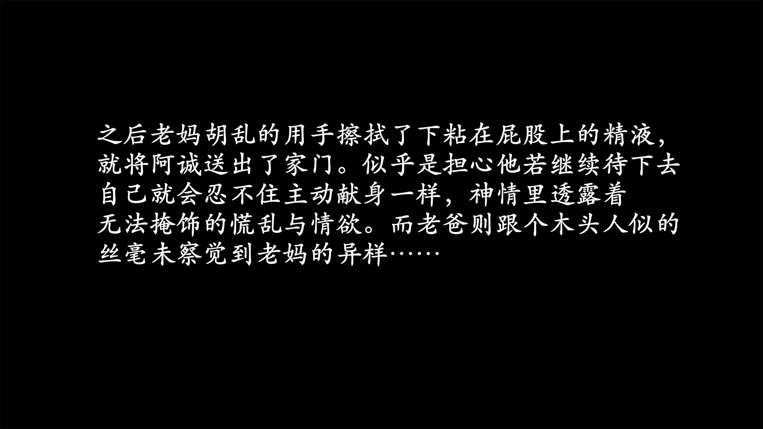 第4話