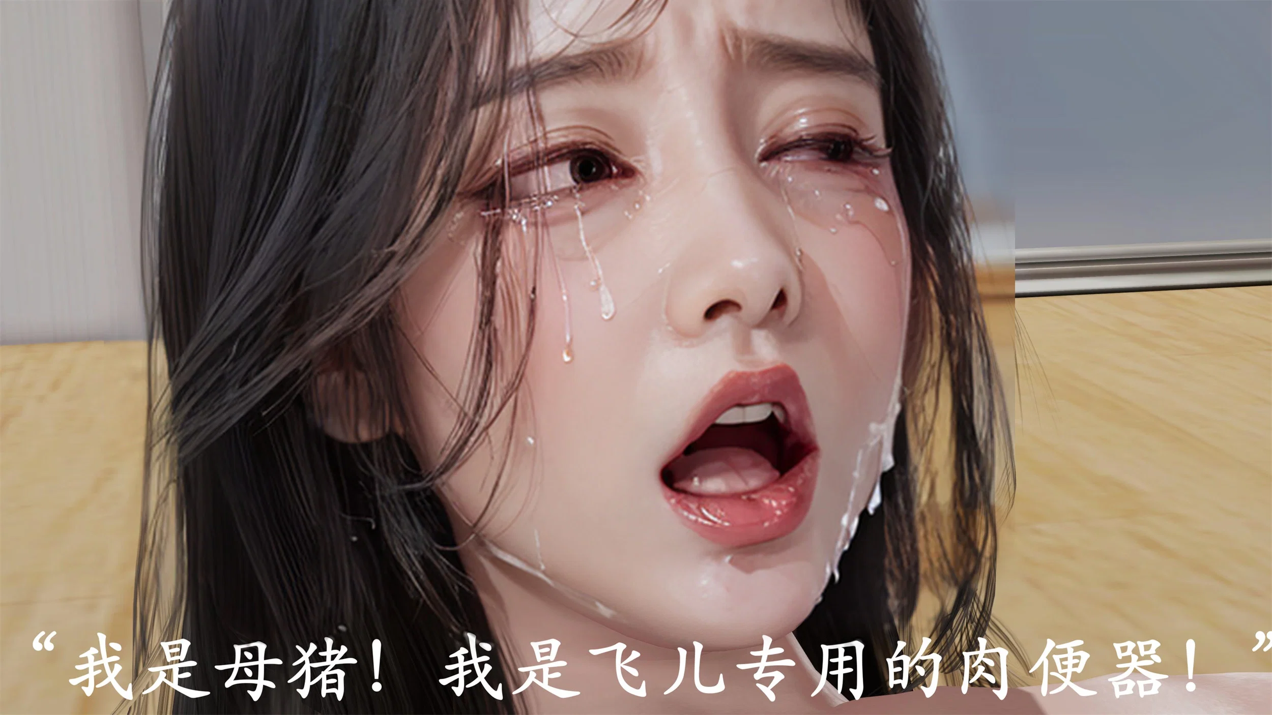 第8話