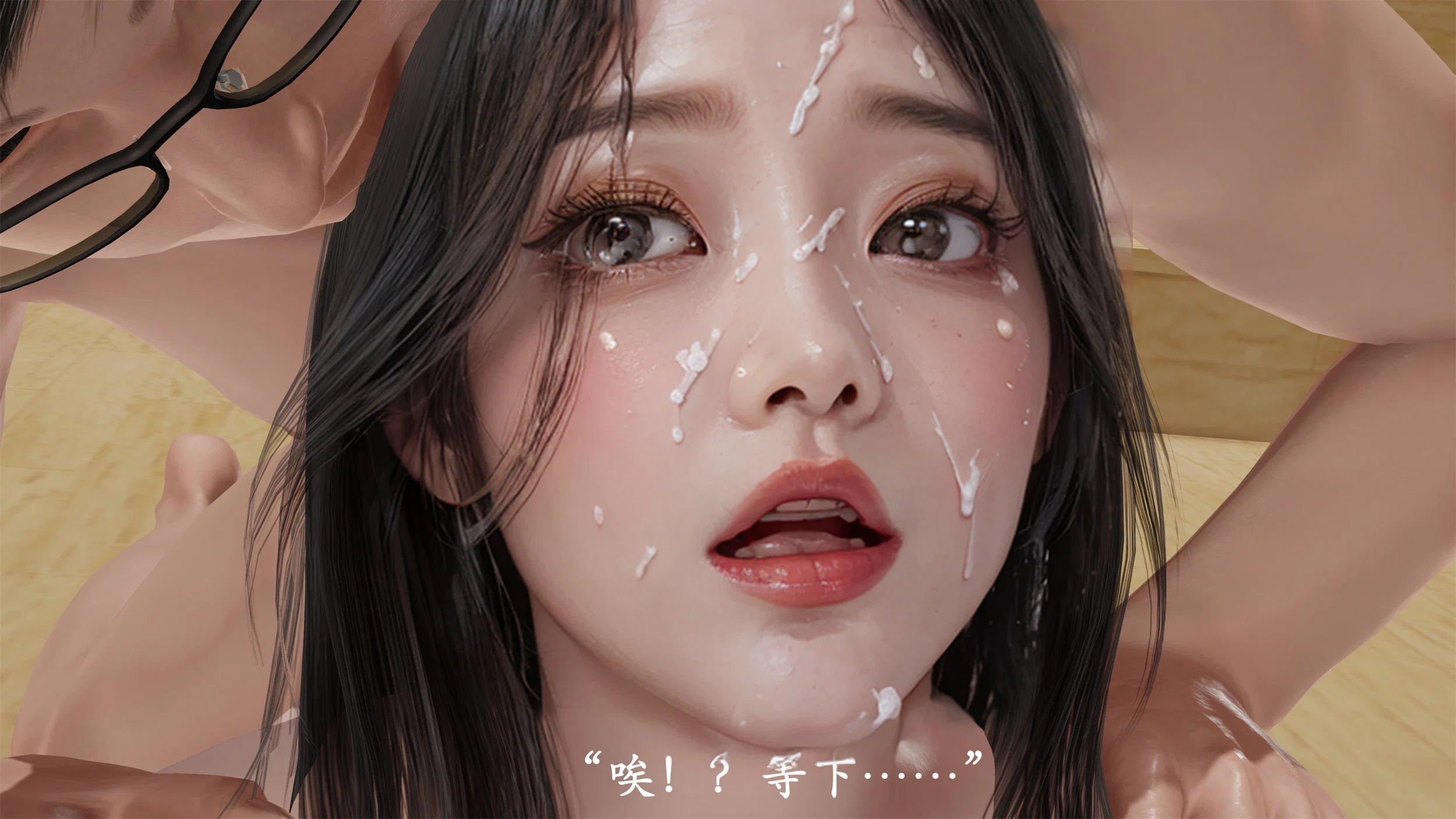 第8話