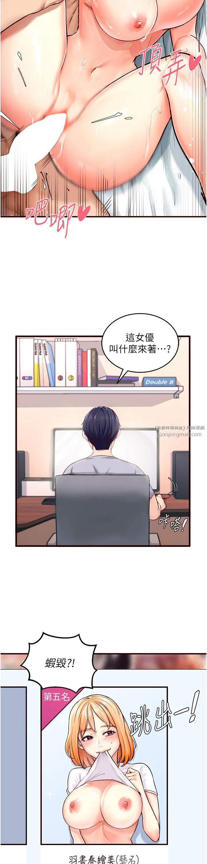 第2話
