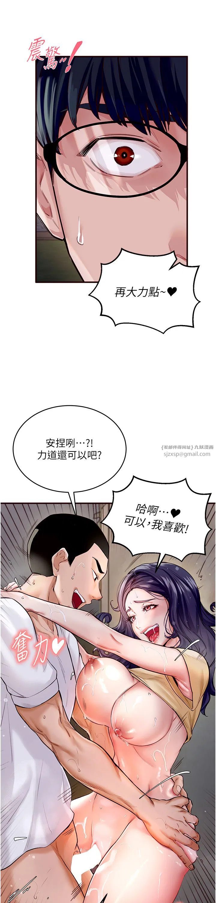 第2話