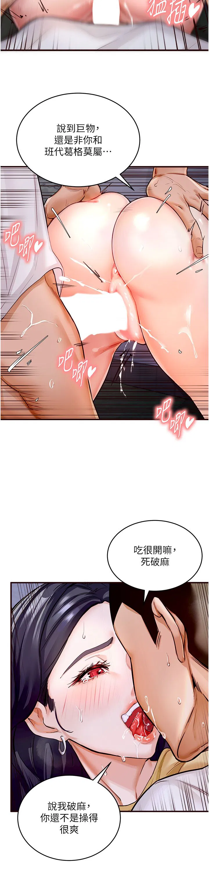 第2話