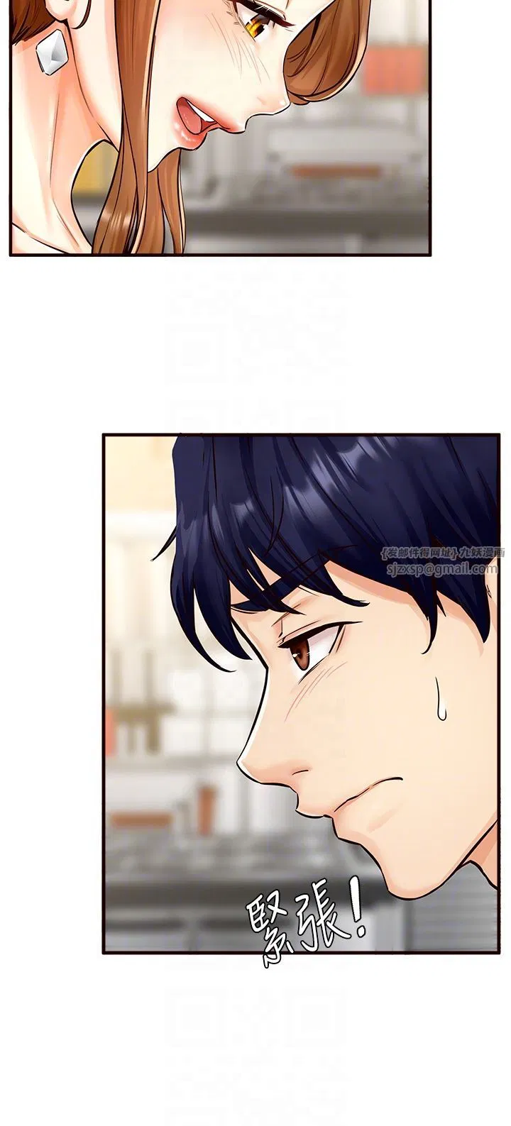 第3話