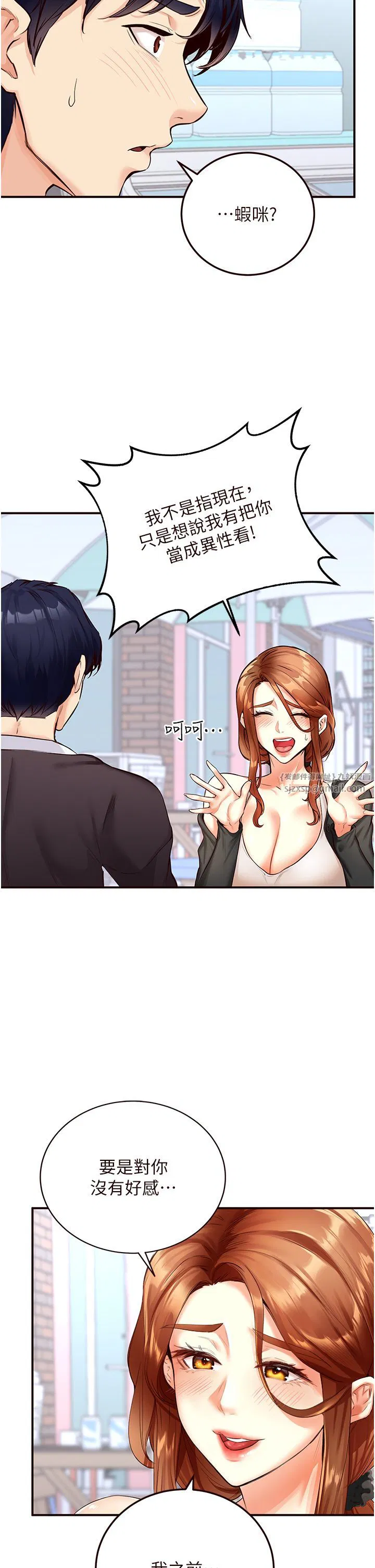 第4話