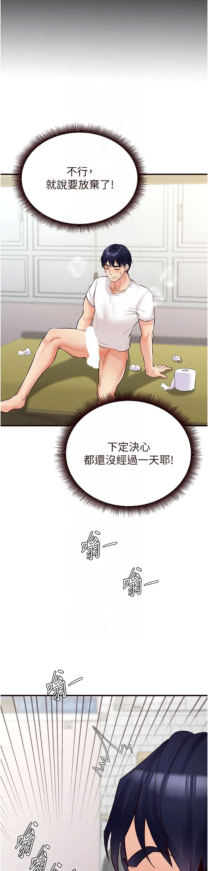 第7話