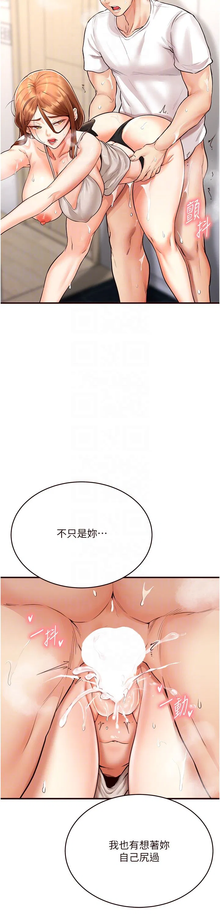 第8話