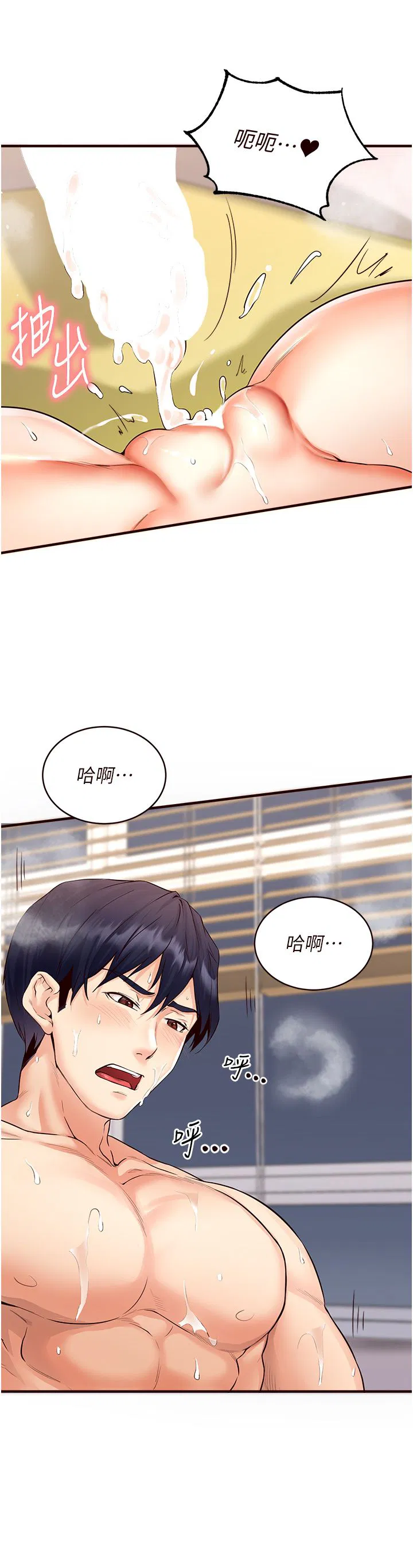 第8話