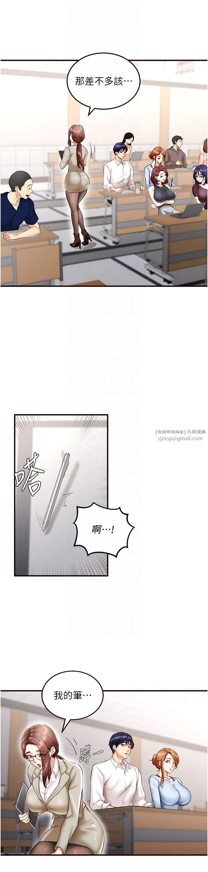 第9話