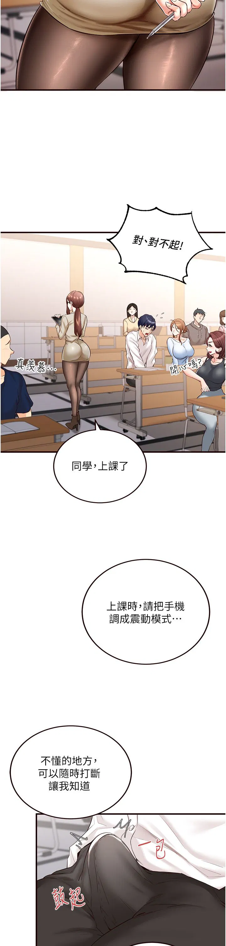 第9話