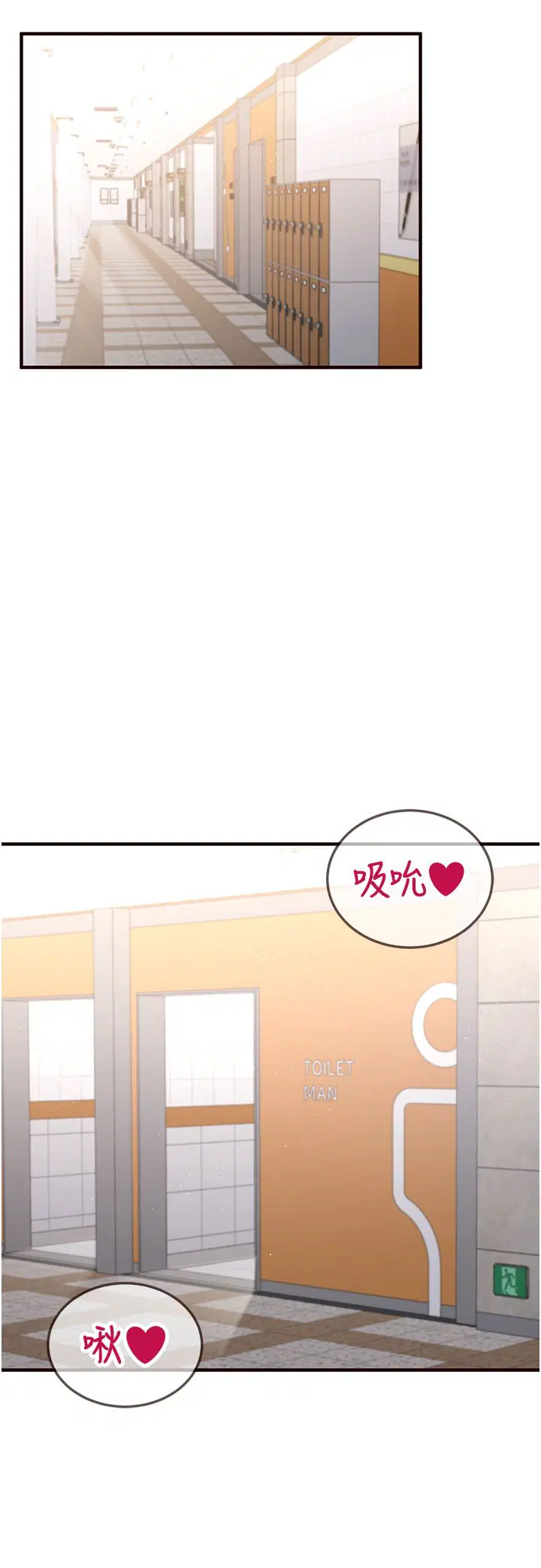 第9話