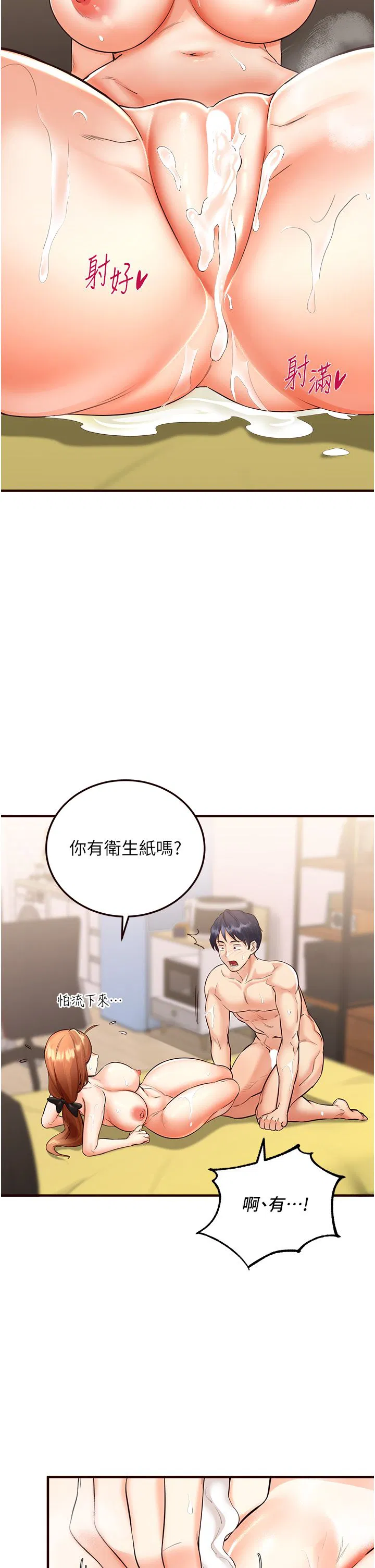 第9話