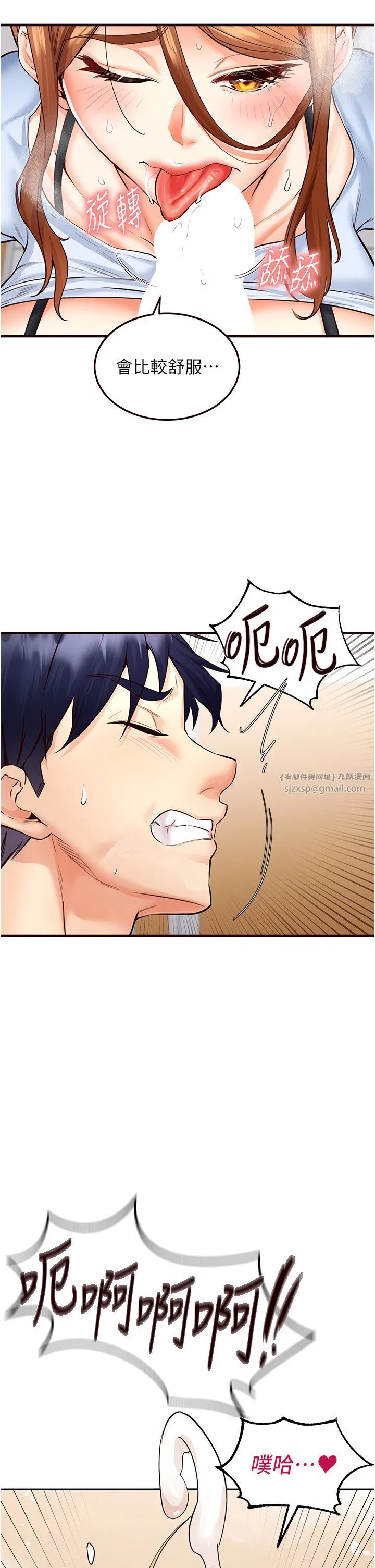第9話