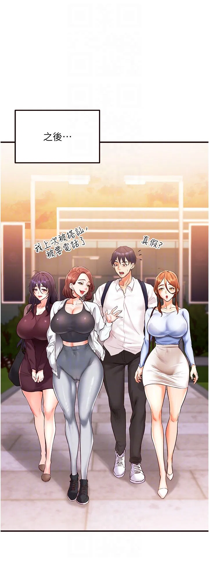 第9話