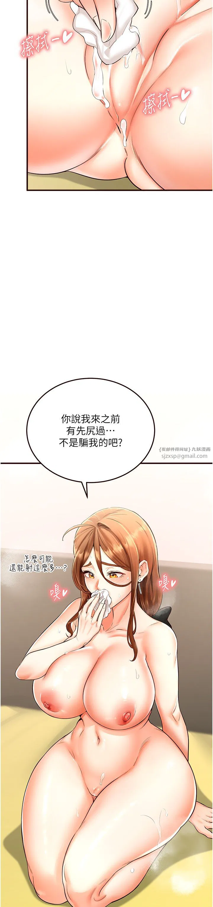 第9話
