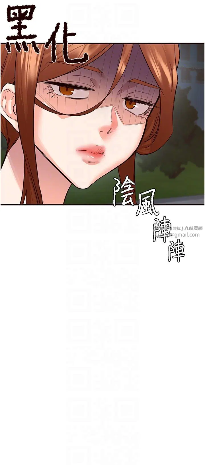 第9話