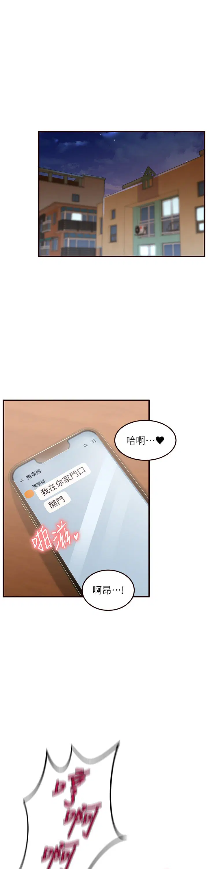 第9話
