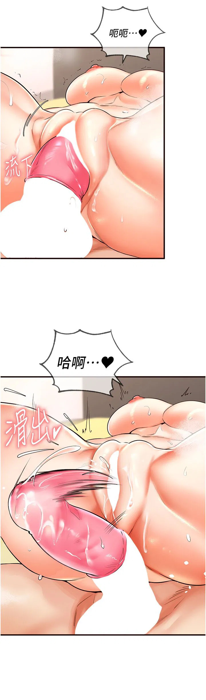 第9話