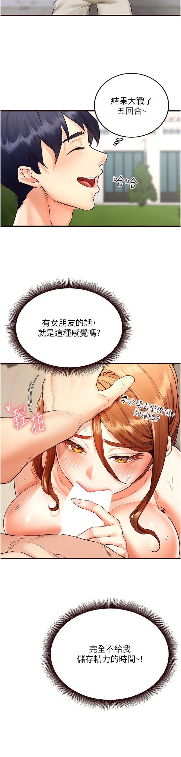 第9話
