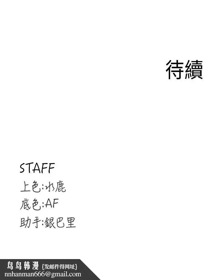 第9話