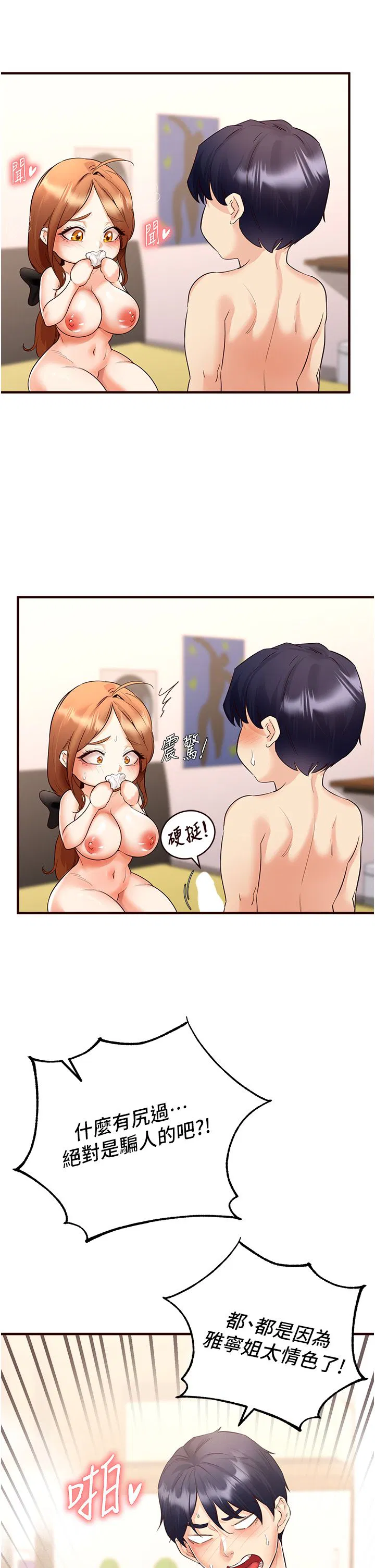 第9話