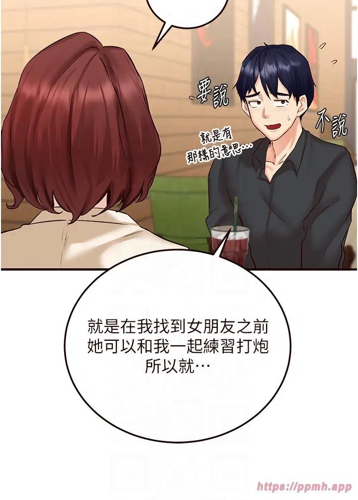 第10話