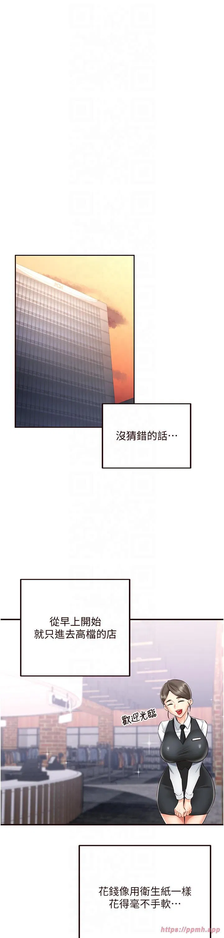 第10話