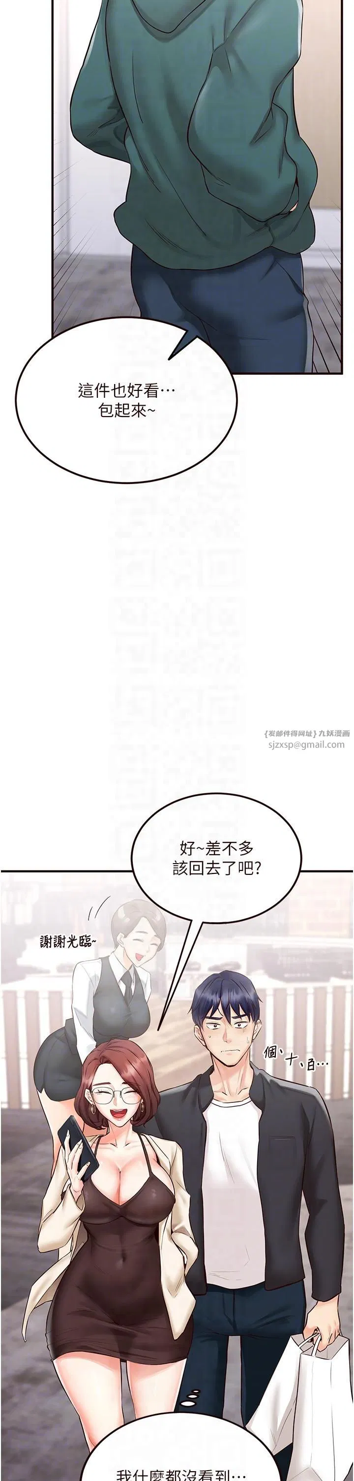 第10話