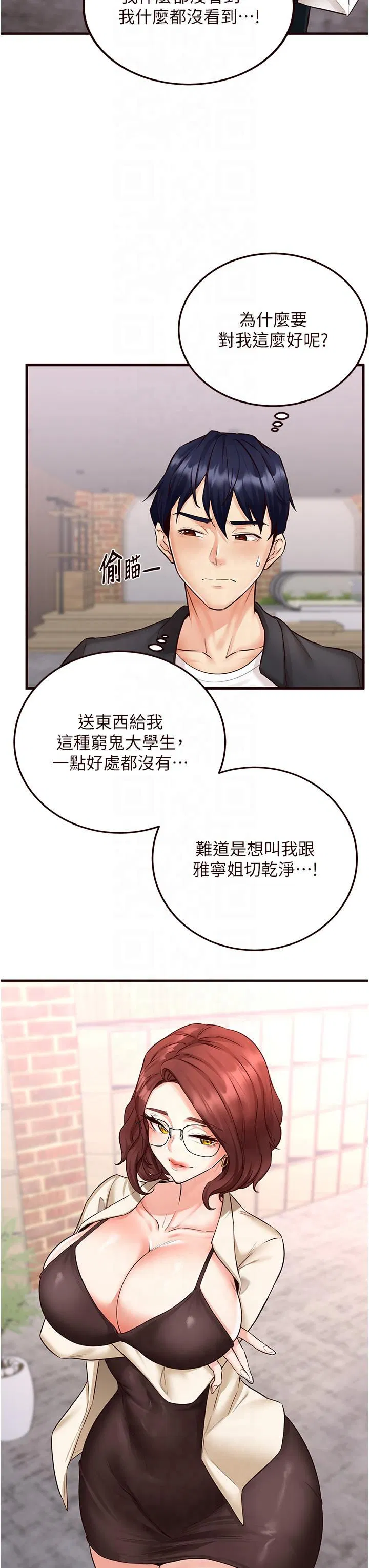 第10話