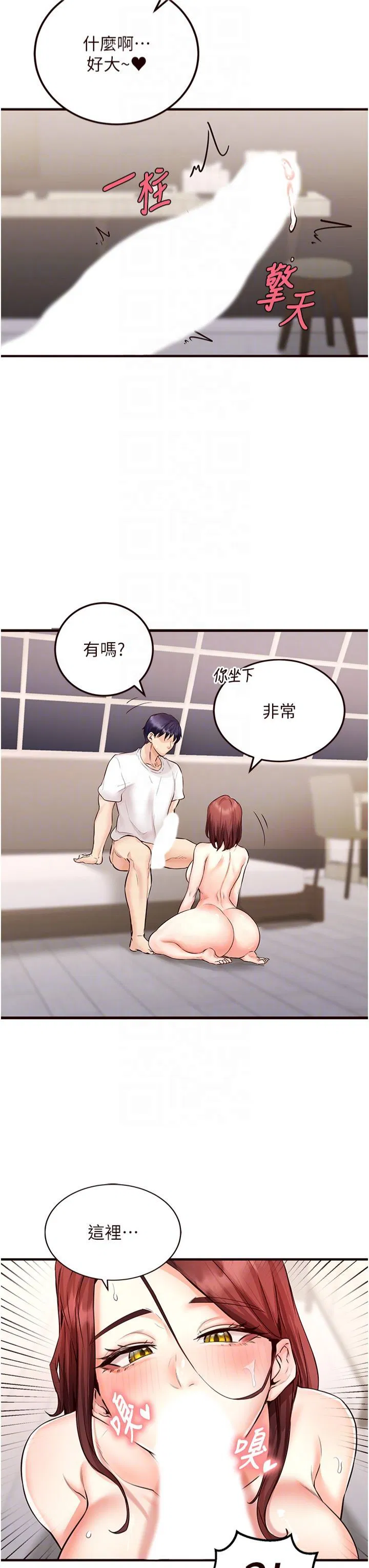第11話
