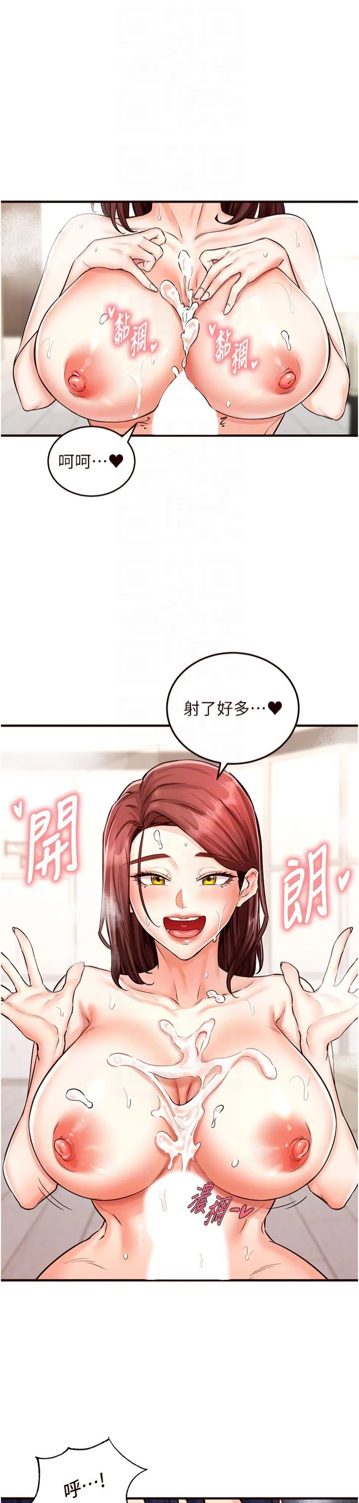 第11話