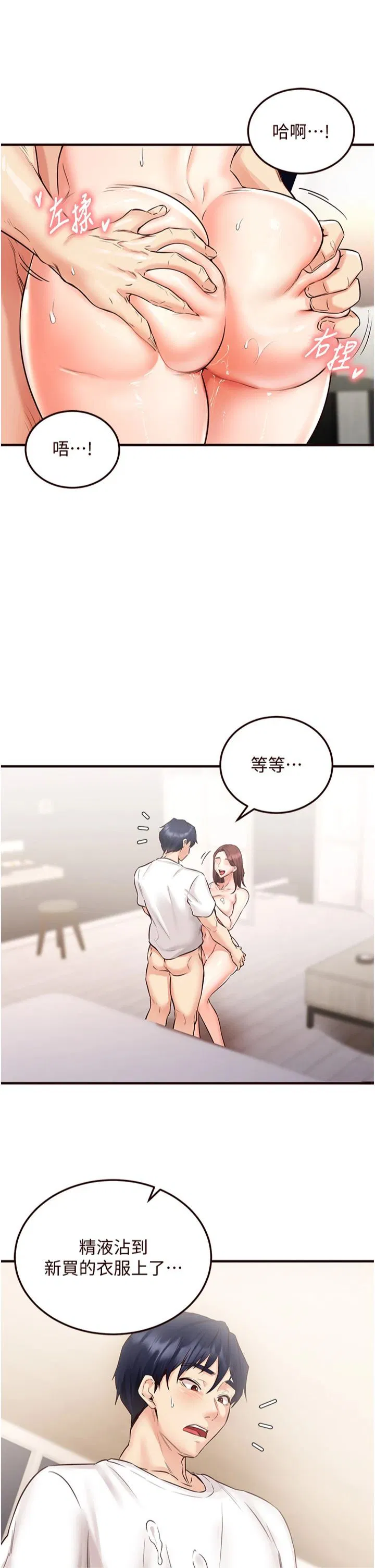 第11話