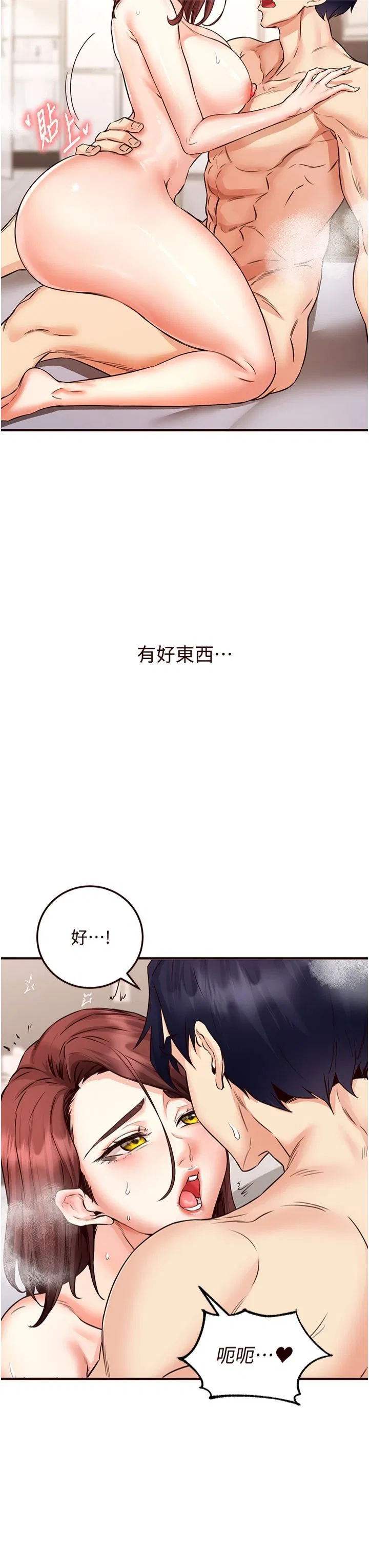 第11話