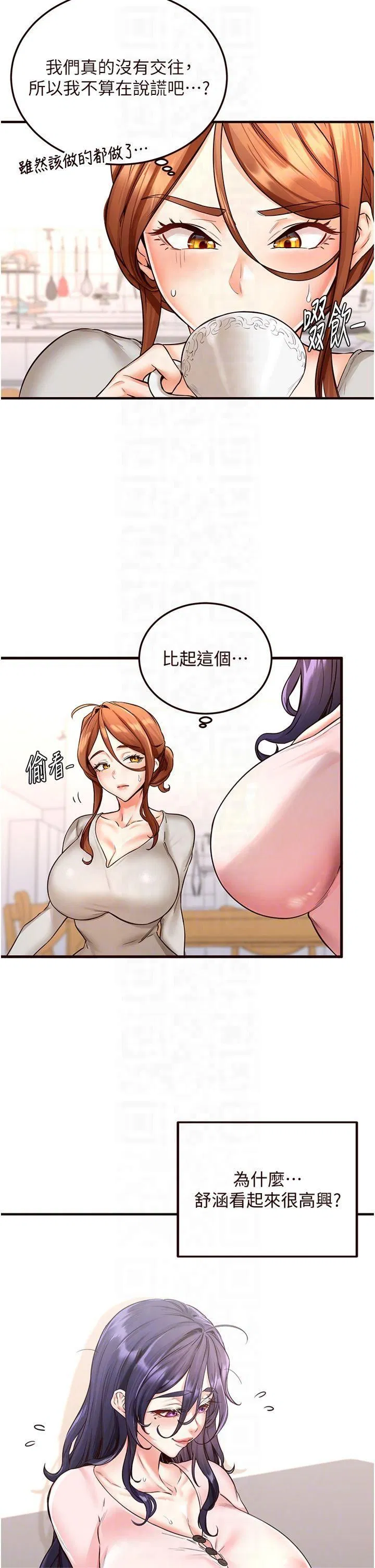 第12話