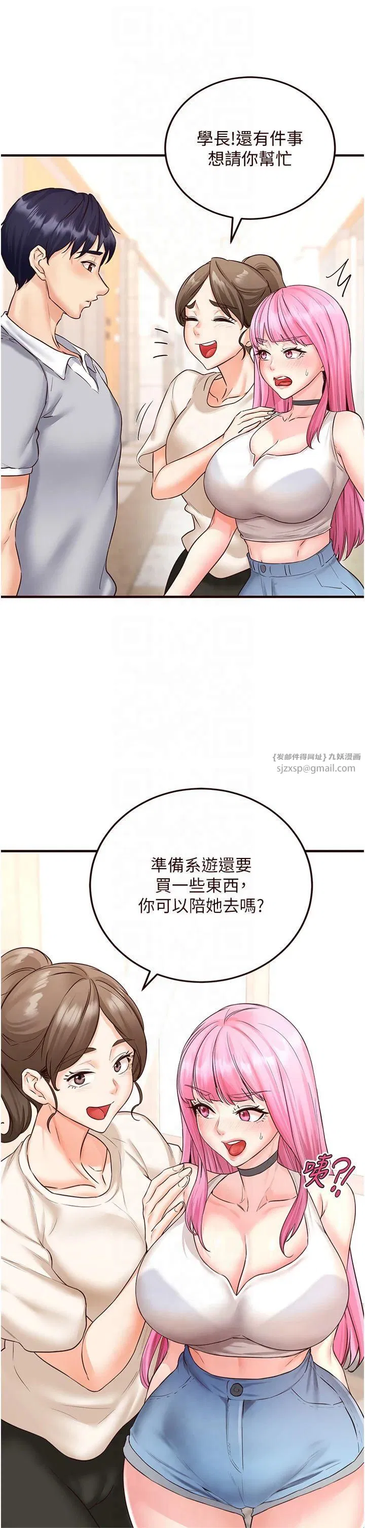 第13話