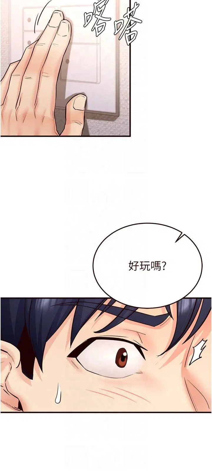 第13話