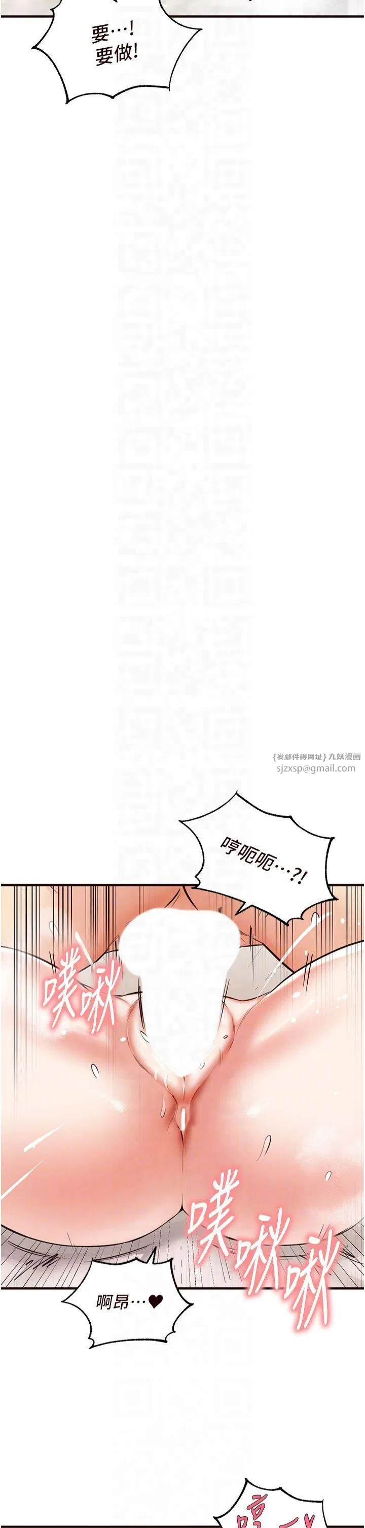 第13話
