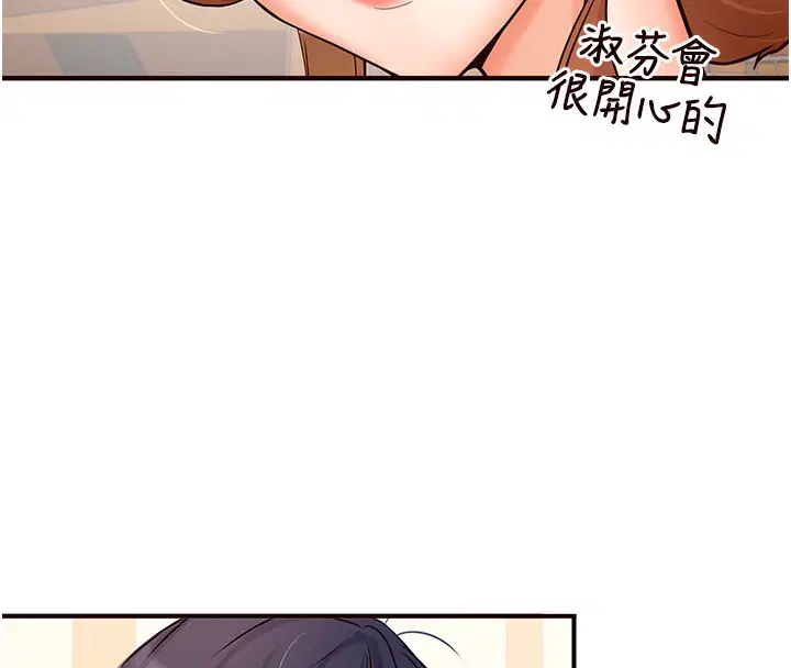 第15話
