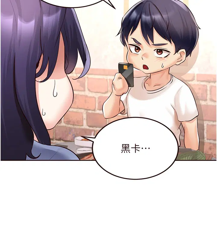 第16話