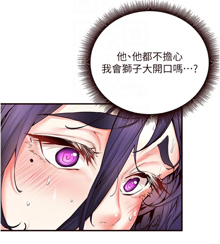 第16話