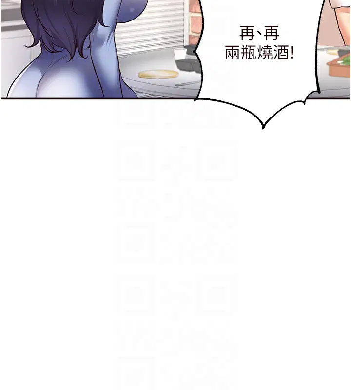 第16話