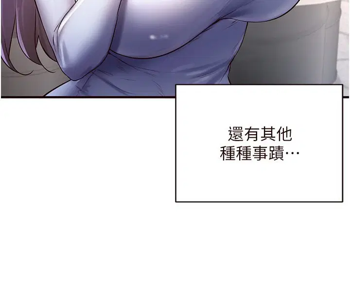第16話