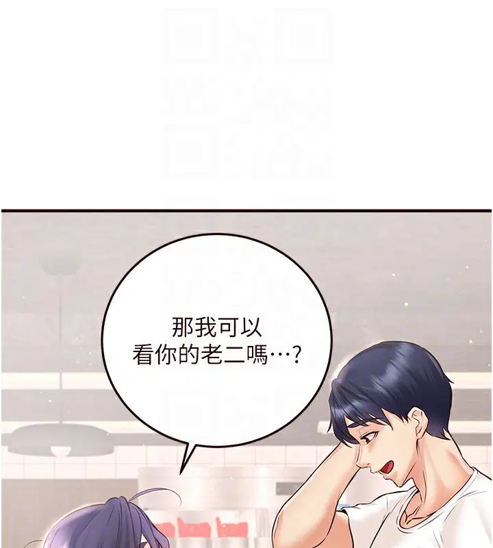 第16話